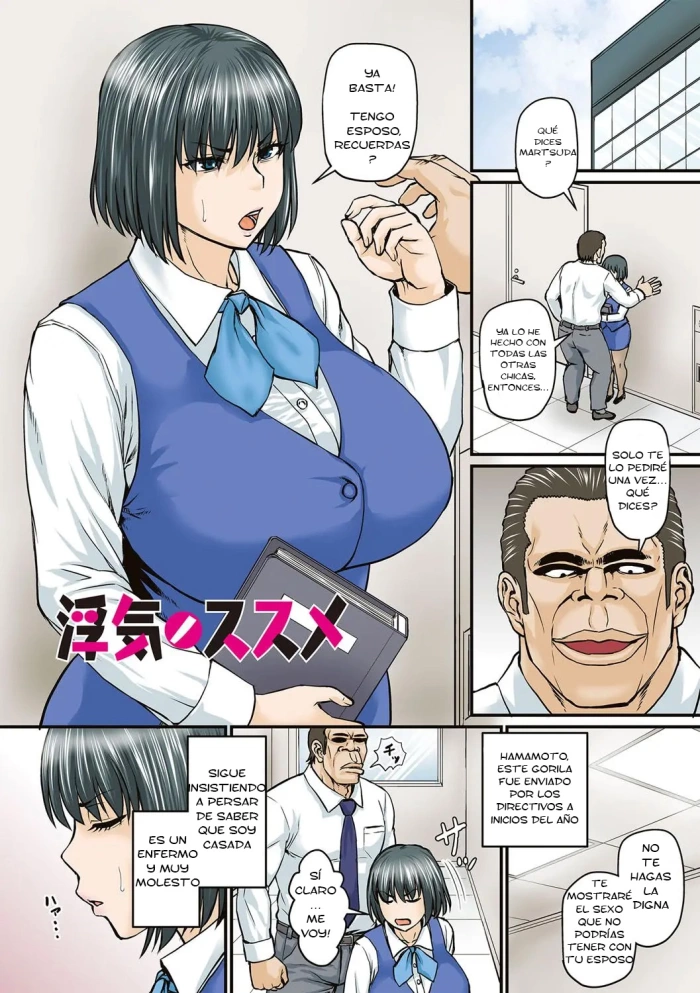 [Jirou] Uwaki no Susume | Recomendación para hacer trampa (Uwaki ja Sumanai…) [Spanish] {Lord Ganso Scalation} [Digital]