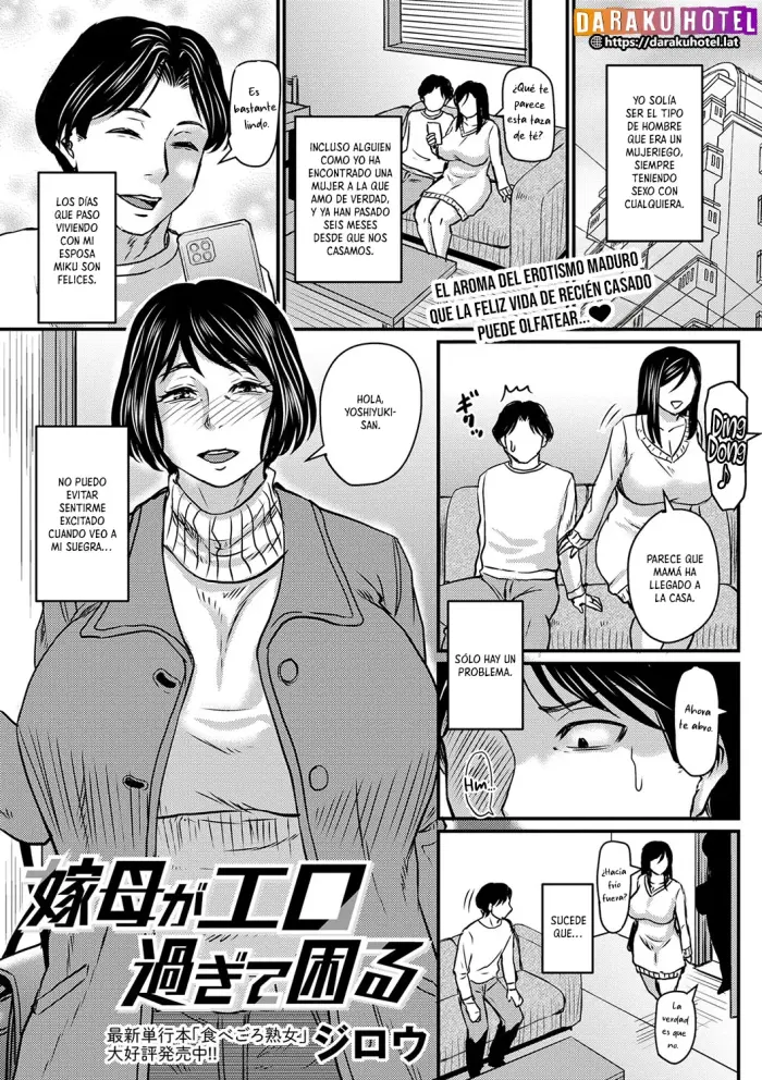 [Jirou] Yome Haha Ga Ekuchi Sugite Komaru Ch. 1-2 | Mi Suegra es Demasiado Sexy y es un Problema Cap. 1-2 [Spanish] [Daraku Hotel] [Digital]