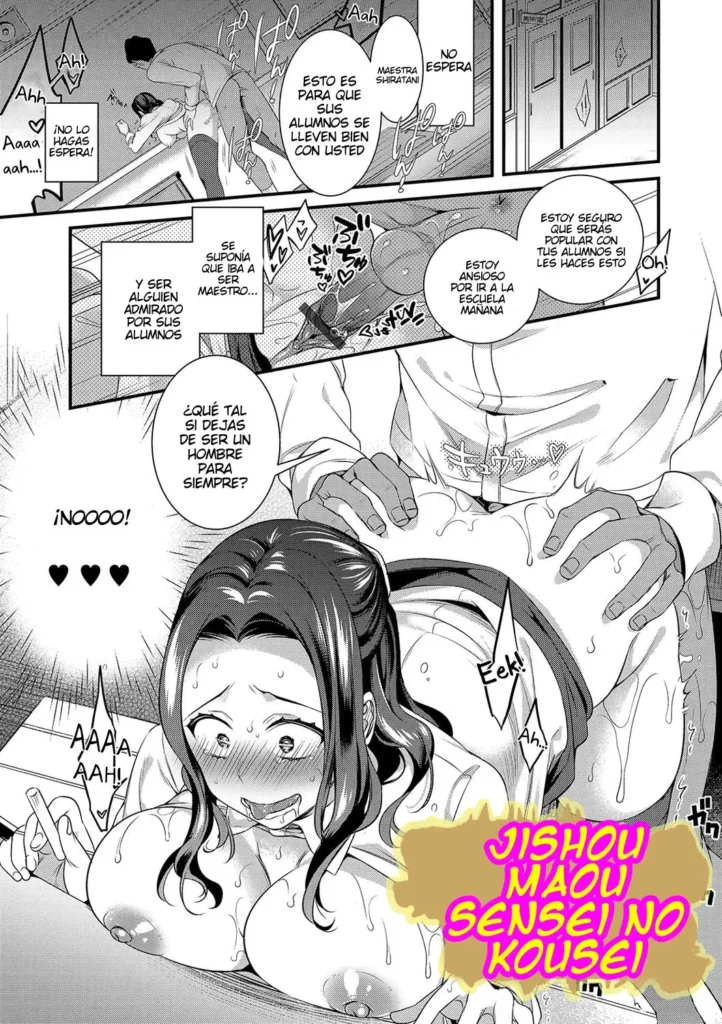 Jishou Maou Sensei no Kyouiku Jisshuu