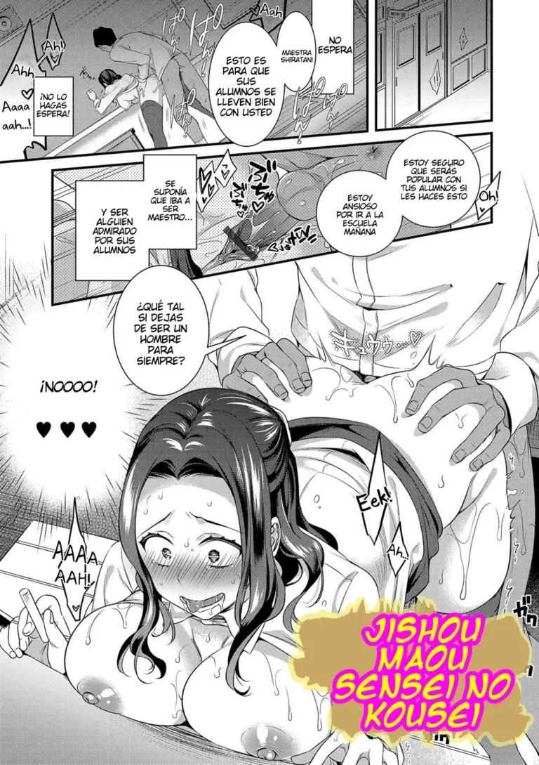 Jishou Maou Sensei no Kyouiku Jisshuu