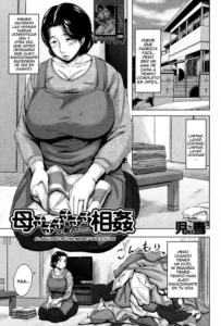 [Jitsuma] Boshishishishishishi Soukan | El Adulterio de Una Madre y Sus 6 Hijos (COMIC MILF 2014-08 Vol. 19) [Spanish] {Cark-san} [Digital]