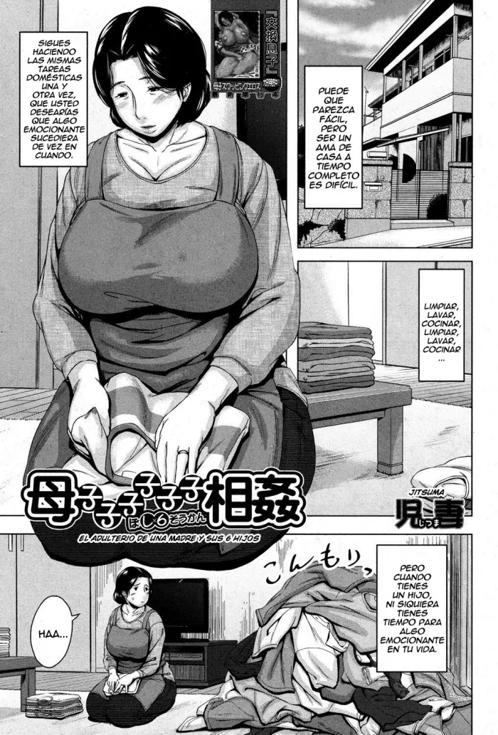 [Jitsuma] Boshishishishishishi Soukan | El Adulterio de Una Madre y Sus 6 Hijos (COMIC MILF 2014-08 Vol. 19) [Spanish] {Cark-san} [Digital]