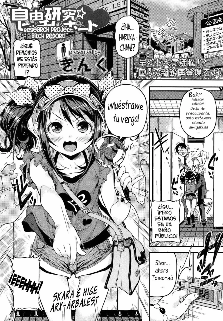 Jiyuukenkyuu Bitch Report | Proyecto de investigación – Reporte de una zorra!