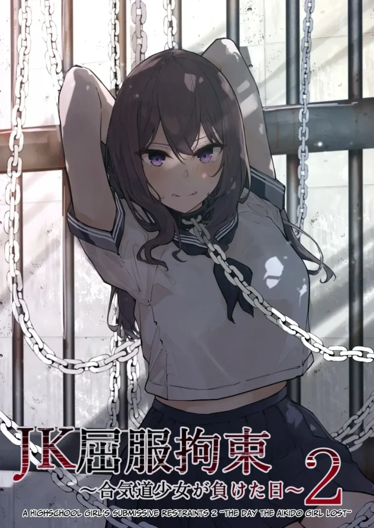 JK Kuppuku Kousoku 2 ~Aikidou Shoujo ga Maketa Hi~ | Restricción y Sometimiento de una JK 2 ~El Día en que la Chica de Aikido Perdió~