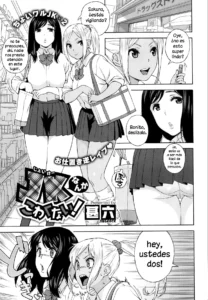 JK nanka kowakunai! (decensored)