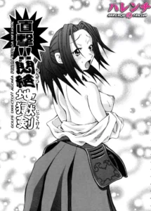 [John K. Pe-ta] Chokugeki!! Monzetsu Jigoku Ken | Golpe Directo!! Agonia por la Espada Infernal (Chou Monzetsu Curriculum) [Spanish] [Harenchi no Fansub] [Decensored]