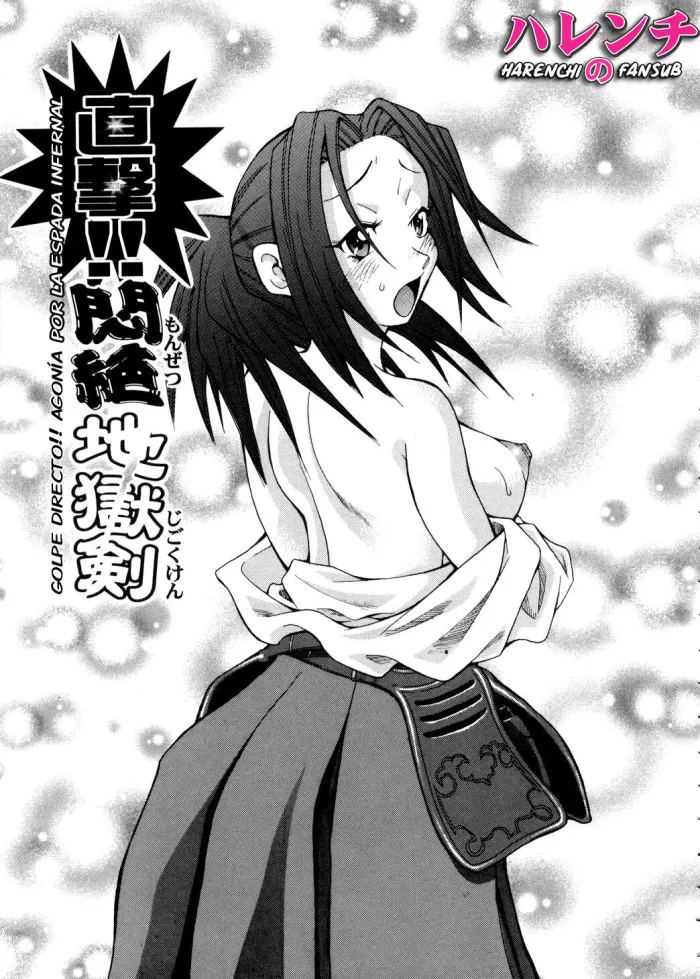 [John K. Pe-ta] Chokugeki!! Monzetsu Jigoku Ken | Golpe Directo!! Agonia por la Espada Infernal (Chou Monzetsu Curriculum) [Spanish] [Harenchi no Fansub] [Decensored]