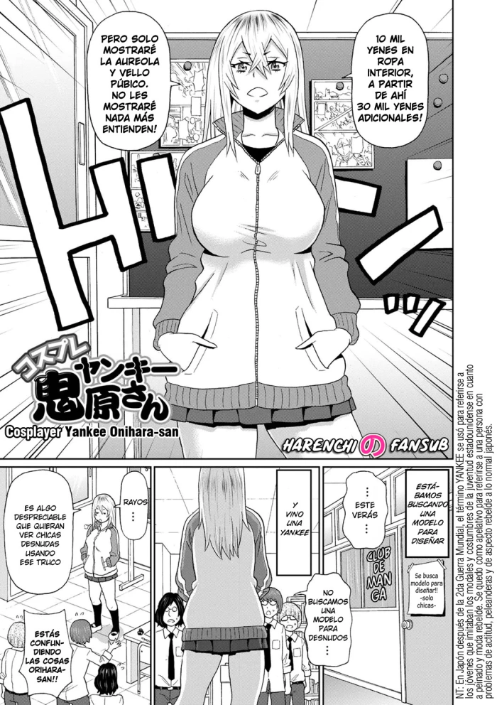 [John K. Pe-ta] Cosplay Yankee Onihara-san | Cosplayer Yankee Onihara-san (Zenryoku Ana Musume) [Spanish] [Harenchi no Fansub] [Decensored] [Digital]