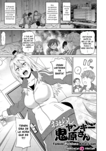 [John K. Pe-ta] Omorashi Yanki Kihara-san | Yankee Pichilona Kihara-san (Nikuana Full Package) [Spanish] [Harenchi no Fansub] [Decensored] [Digital]