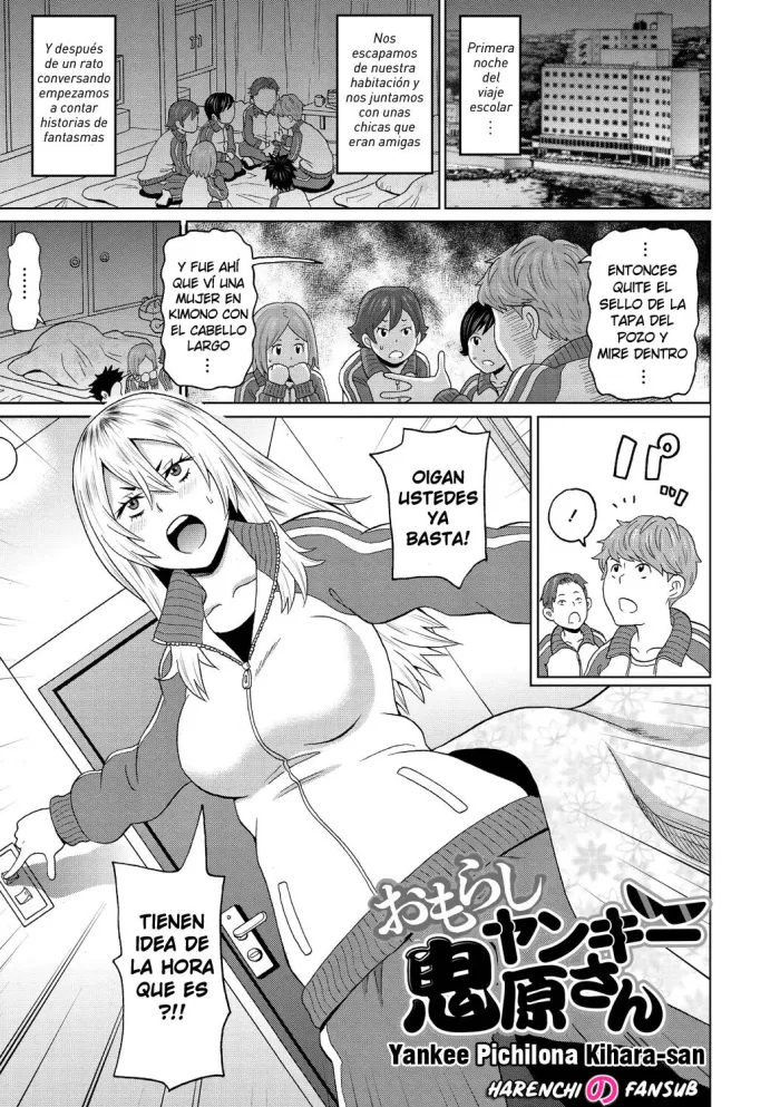 [John K. Pe-ta] Omorashi Yanki Kihara-san | Yankee Pichilona Kihara-san (Nikuana Full Package) [Spanish] [Harenchi no Fansub] [Decensored] [Digital]