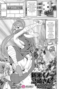 [John K. Pe-ta] Shinmai Kunoichi Shinozaki-san| Kunoichi Novata Shinosaki-san (Nikuana Full Package) [Spanish] [Harenchi no Fansub] [Decensored] [Digital]