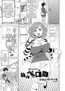 [John K. Pe-ta] Watashi no Perosuke (COMIC Magnum Vol. 92) [Spanish] [Incomplete]