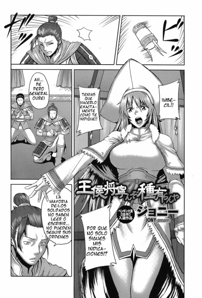 [Johnny] Oukou Shou Izukunzo Shu Aranya (COMIC Penguin Club Sanzokuban 2008-08) [Spanish] [serres]