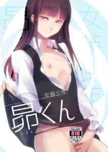 JOSOU SHOUNEN SUBARU-KUN