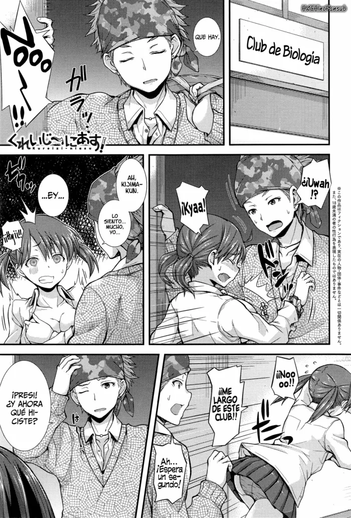 [Joy] Kureizi~niasu! (COMIC Anthurium 019 2014-11) [Spanish] =HACHInF=