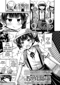 JS Idol Densetsu