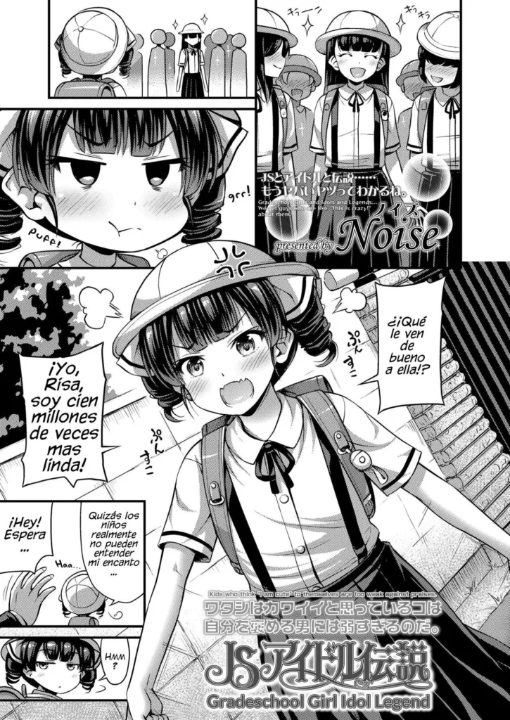 JS Idol Densetsu