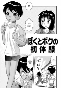 [Juan Gotoh] Boku to Boku no Hatsutaiken | Her and My First Sexual Experience (Doutei Junkie) [Spanish] [Avatar-kun]