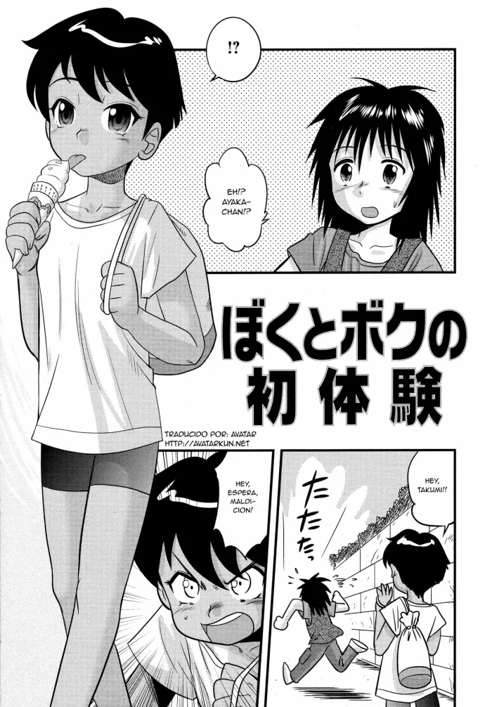 [Juan Gotoh] Boku to Boku no Hatsutaiken | Her and My First Sexual Experience (Doutei Junkie) [Spanish] [Avatar-kun]