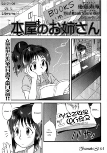 [Juan Gotoh] Doutei Kaikin!! - 02 The Book Store Girl [ESP]