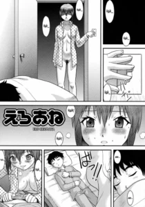 [Juan Gotoh] Ero Ane | Ero Hermana (Doutei Senka) [Spanish] [Cark-san]