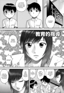 [Juan Gotoh] Kyouiku-teki Shidou | Teacher's Guidance (Doutei Junkie) [Spanish] [Avatar-kun]