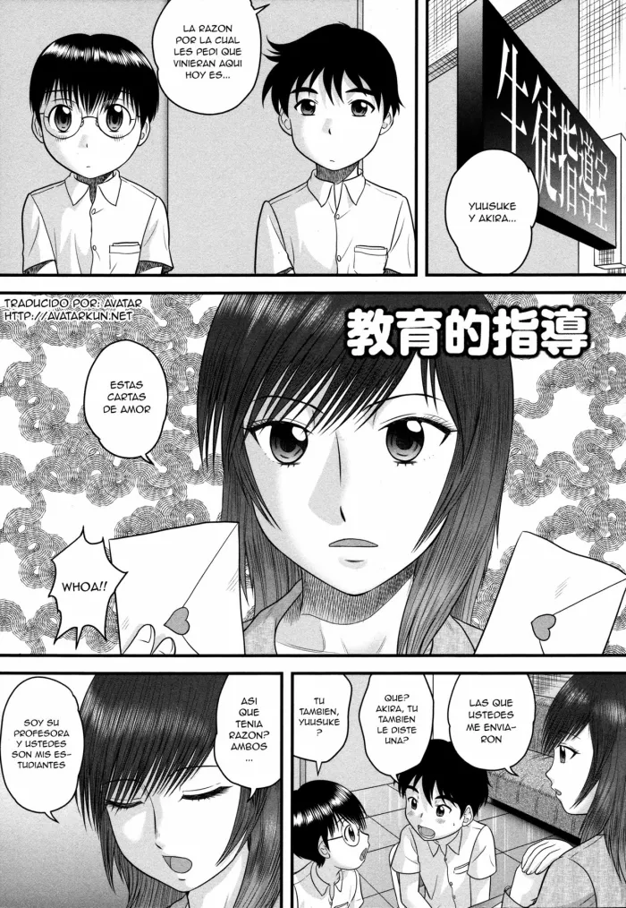 [Juan Gotoh] Kyouiku-teki Shidou | Teacher’s Guidance (Doutei Junkie) [Spanish] [Avatar-kun]