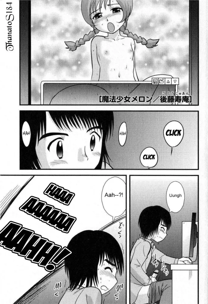 [Juan Gotoh] Mahou Shoujo Melon | Magical Girl Melon (Comic Masyo 2008-11) [Spanish] [ThanatoS184]