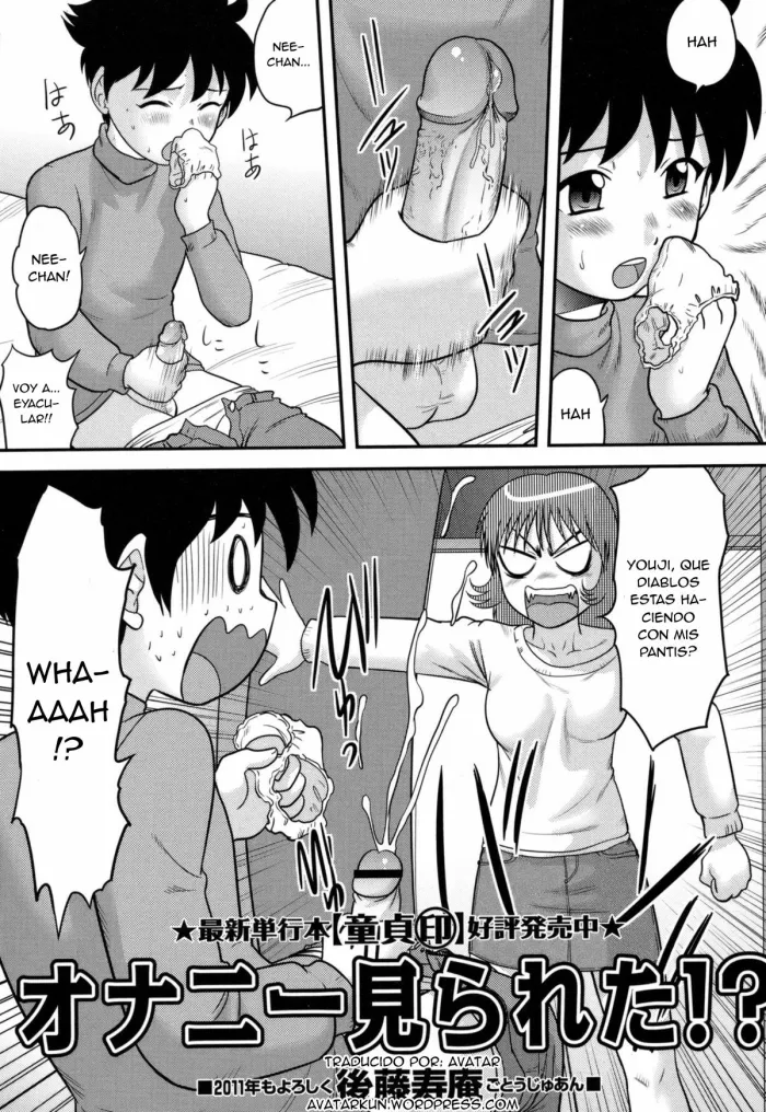 [Juan Gotoh] Jissen Seikyouiku (COMIC Masyo 2011-03) [Spanish] [Avatar]