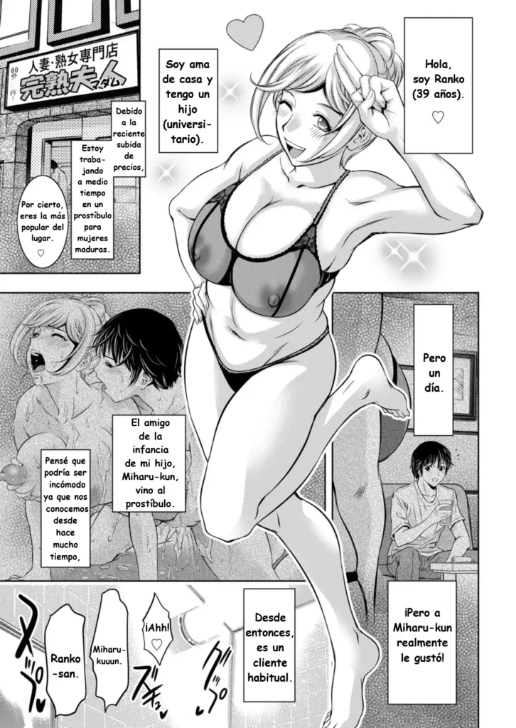 Jukujo Fuuzoku ni Ittara Shinyuu no Hahaoya ga Detekita Kudan ｜Cuando fui a un prostíbulo de mujeres maduras, apareció la mamá de mi mejor amigo.