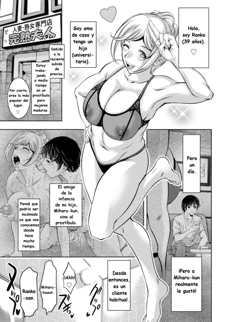Jukujo Fuuzoku ni Ittara Shinyuu no Hahaoya ga Detekita Kudan ｜Cuando fui a un prostíbulo de mujeres maduras, apareció la mamá de mi mejor amigo.