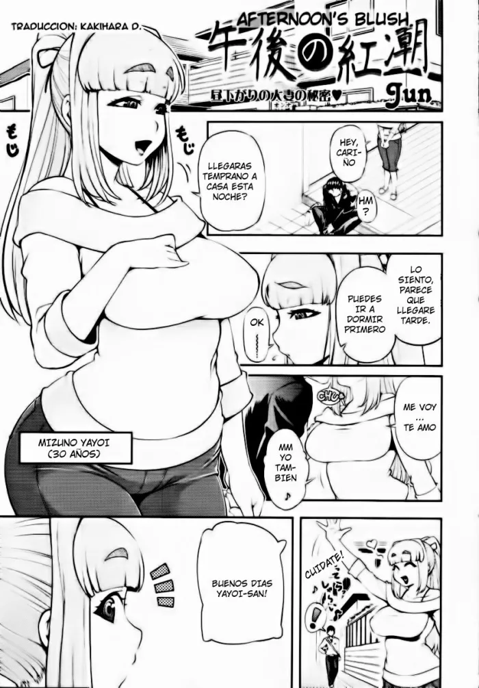 [Jun] Gogo no Kouchou | Afternoon Blush (COMIC Tenma 2010-03) [Spanish] [KH]