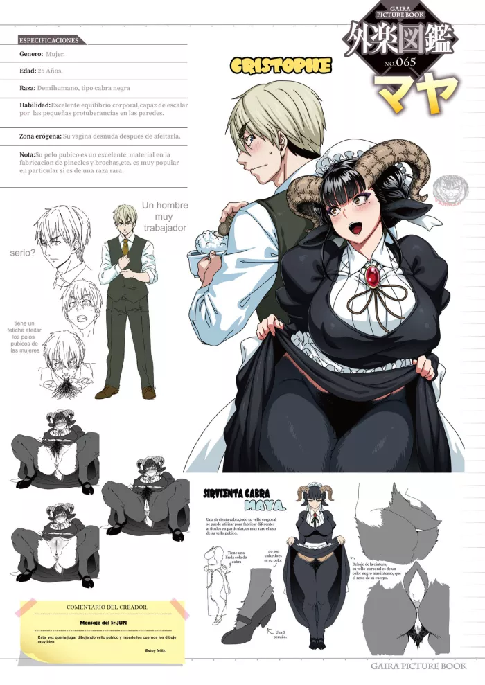 [Jun] Koisuru Kuroyagi, Love Shaving Black Goat (COMIC GAIRA Vol. 09) [Spanish]