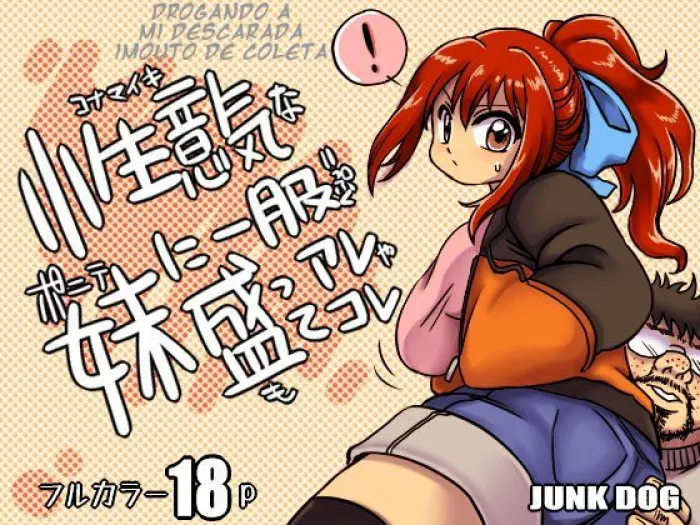 [JUNK DOG (Inuzuka Koutarou)] Konamaiki na Poni-te Imouto ni – Buku Motte are ya kore [Spanish] [serres] [Digital]