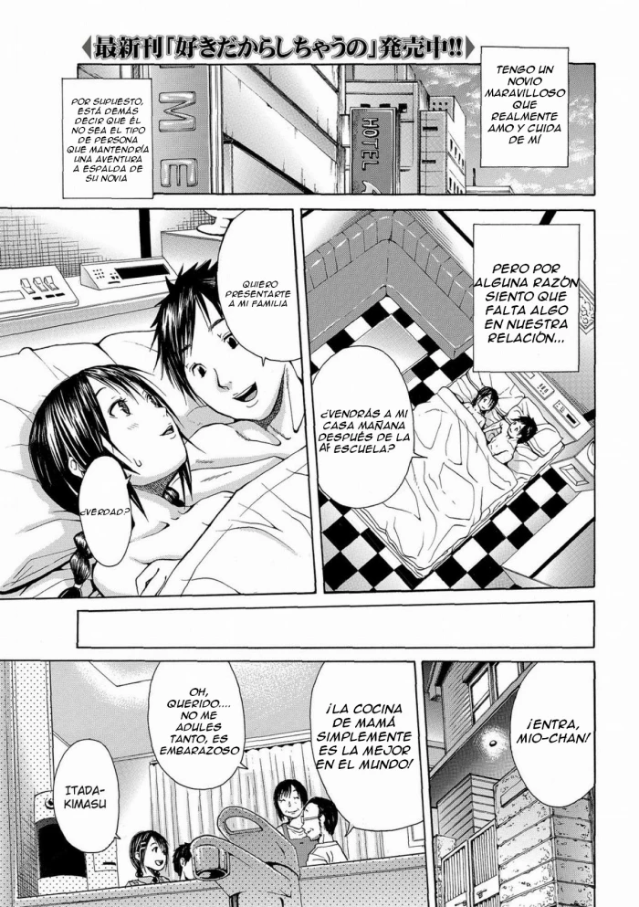 [Junkie] N (Bishoujo Kakumei KIWAME 2011-02 Vol. 12) [Spanish] =EES= [Decensored]