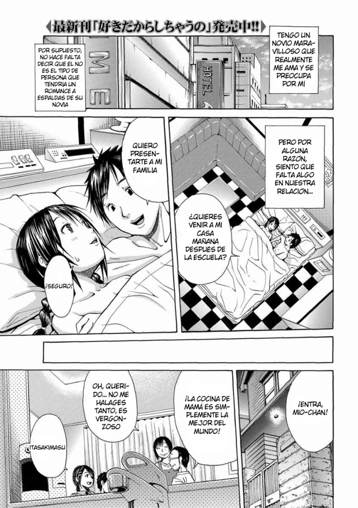 [JuNkie] N (Bishoujo Kakumei KIWAME 2011-02 Vol. 12) [SpaNish] [Hidewolf No FaNsub] [DeceNsored]