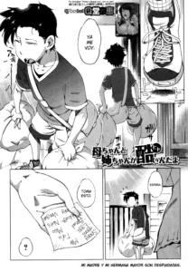 Kaa-chan to Nee-chan ga Hidoin da yo | Mi madre y mi hermana mayor son despiadadas.