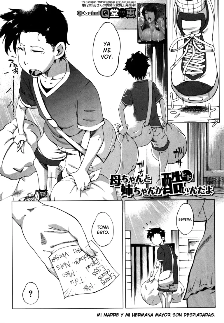 Kaa-chan to Nee-chan ga Hidoin da yo | Mi madre y mi hermana mayor son despiadadas.