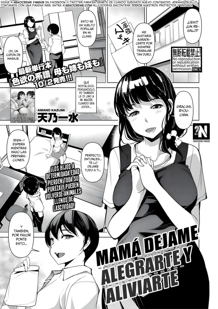 Kaa-san, Boku ga Iyashite Ageru | Mamá dejame alegrarte y aliviarte (uncensored)