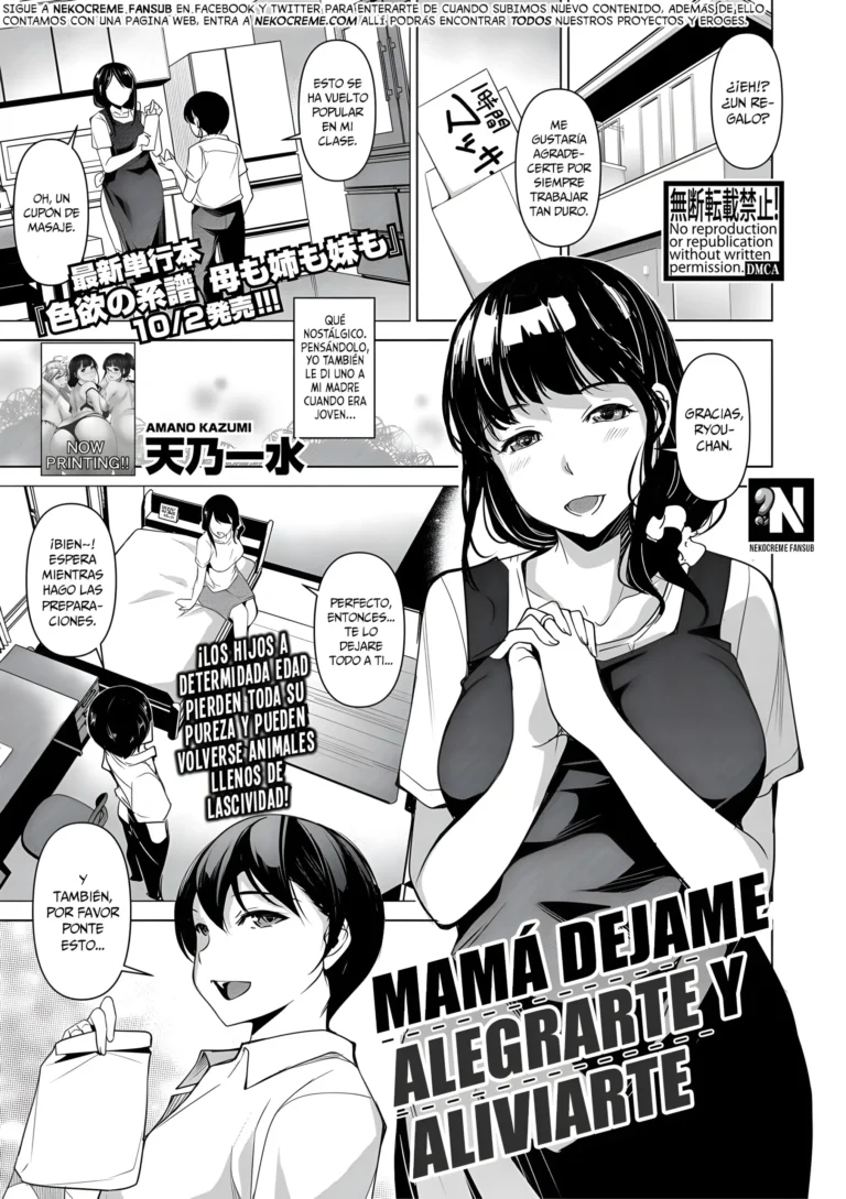 Kaa-san, Boku ga Iyashite Ageru | Mamá dejame alegrarte y aliviarte (uncensored)