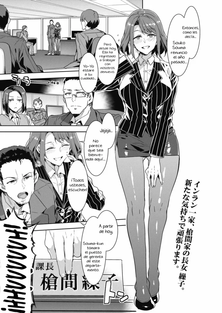 Kachou Souma Souko 1-2