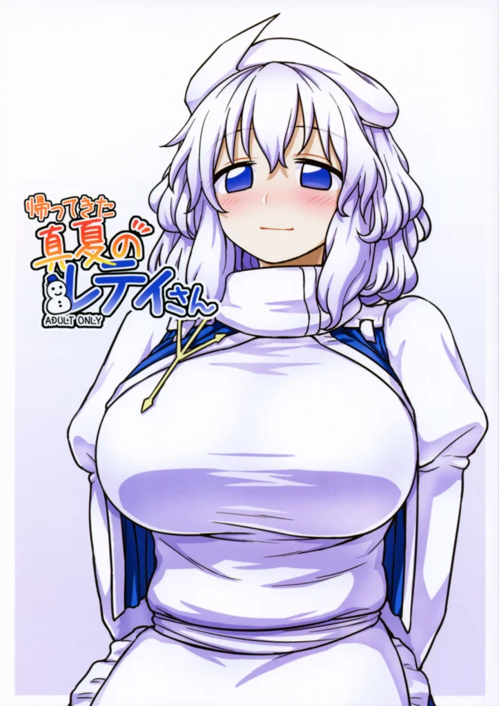 Kaettekita Manatsu no Letty-san | Un Verano Ardiente para Letty