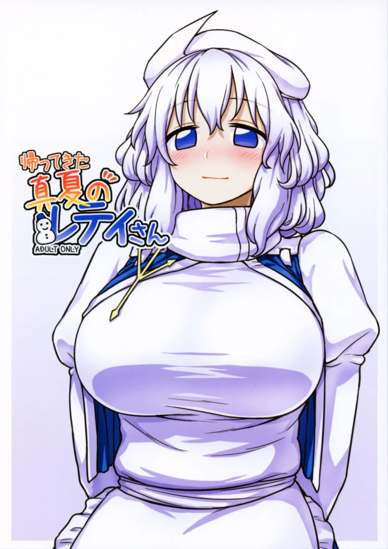 Kaettekita Manatsu no Letty-san | Un Verano Ardiente para Letty