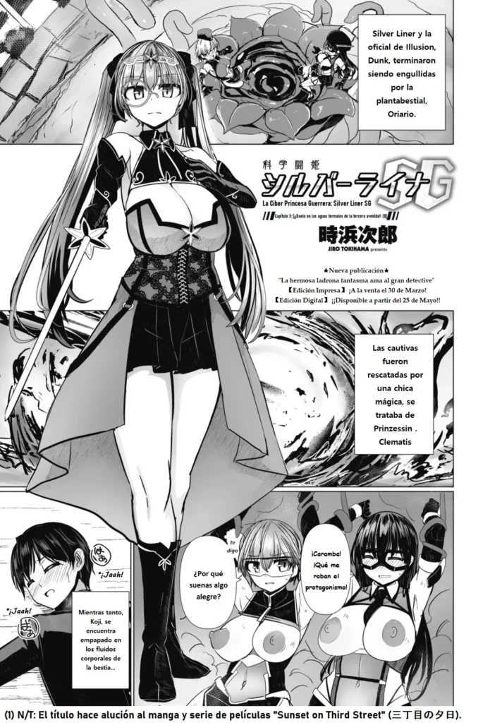 Kagaku Touki Silver Raina SG Cap.3