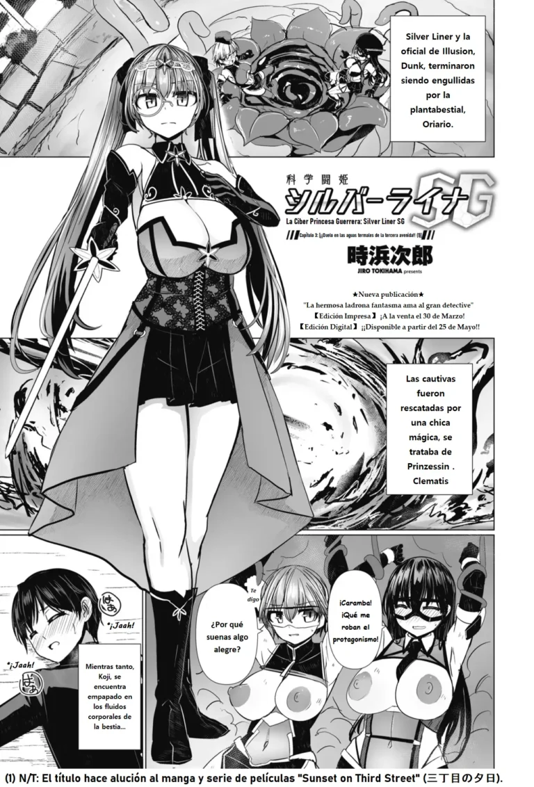 Kagaku Touki Silver Raina SG Cap.3