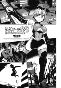 Kagaku Touki Silver Raina SG Cap.4