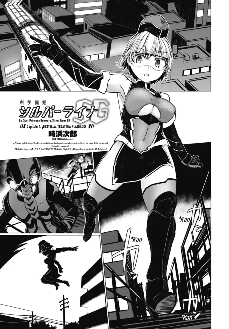Kagaku Touki Silver Raina SG Cap.4