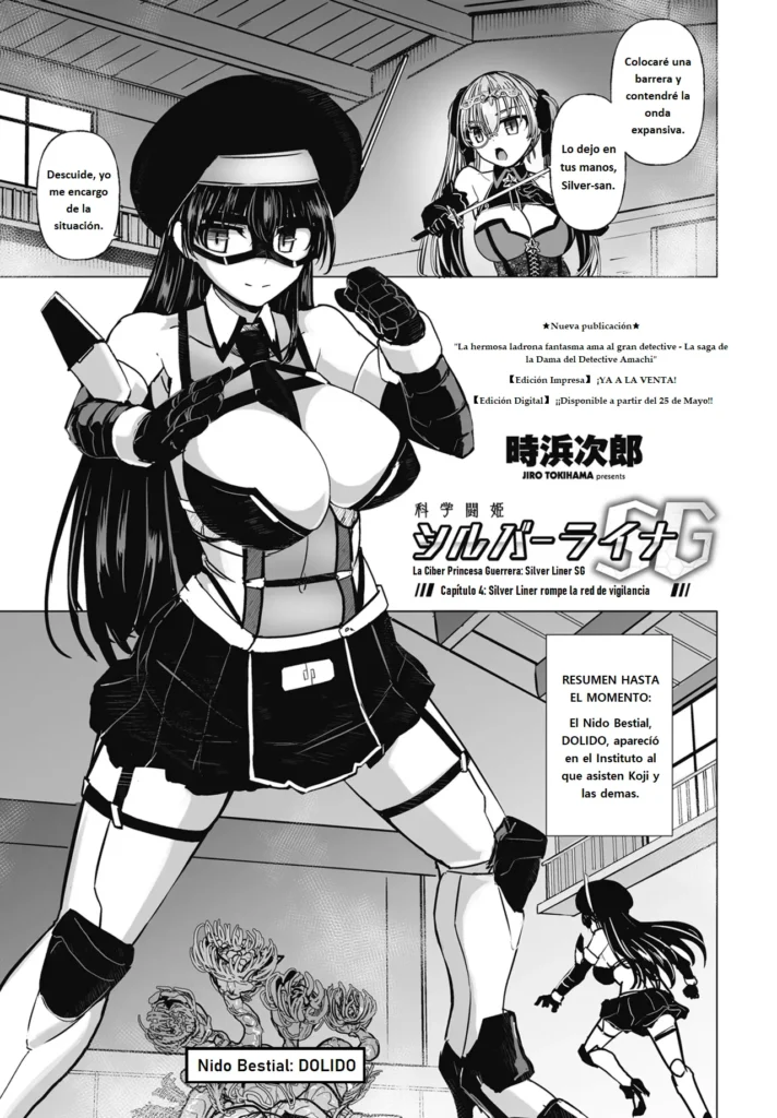 Kagaku Touki Silver Raina SG Cap.5