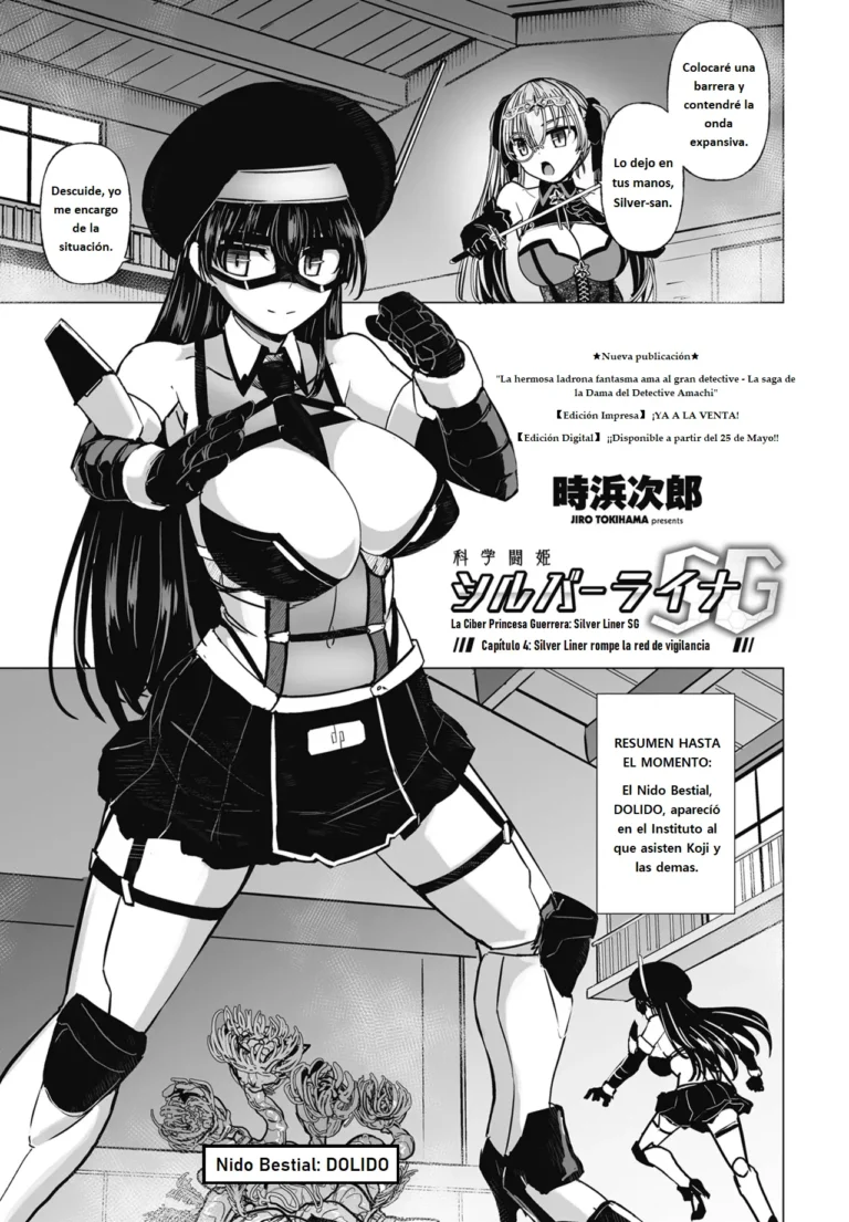 Kagaku Touki Silver Raina SG Cap.5