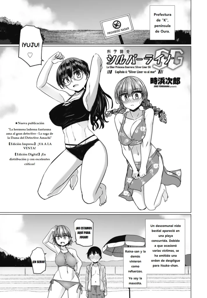 Kagaku Touki Silver Raina SG Cap.6